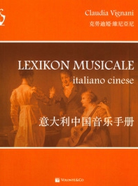Lexikon musicale. Ediz. italiana e cinese - Librerie.coop