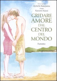 Gridare amore dal centro del mondo - Librerie.coop