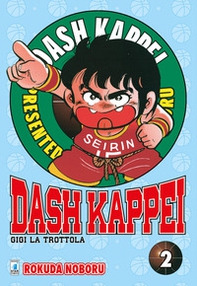 Dash Kappei. Gigi la trottola - Vol. 2 - Librerie.coop Dash Kappei. Gigi la trottola - Vol. 2 - Librerie.coop