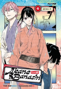 Akane-Banashi - Vol. 6 - Librerie.coop