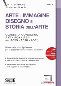 Arte e immagine, disegno e storia dell'arte. Classi di concorso A17, A01, A54 (ex A025, A028, A061). Manuale disciplinare - Librerie.coop