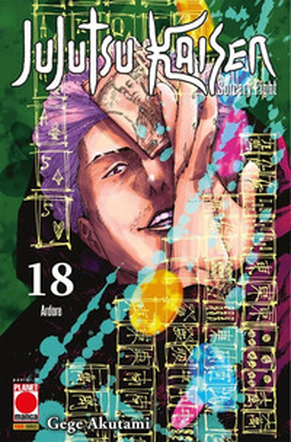 Jujutsu Kaisen. Sorcery Fight - Vol. 18 - Librerie.coop Jujutsu Kaisen. Sorcery Fight - Vol. 18 - Librerie.coop