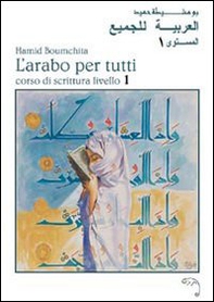 L'arabo per tutti - Librerie.coop
