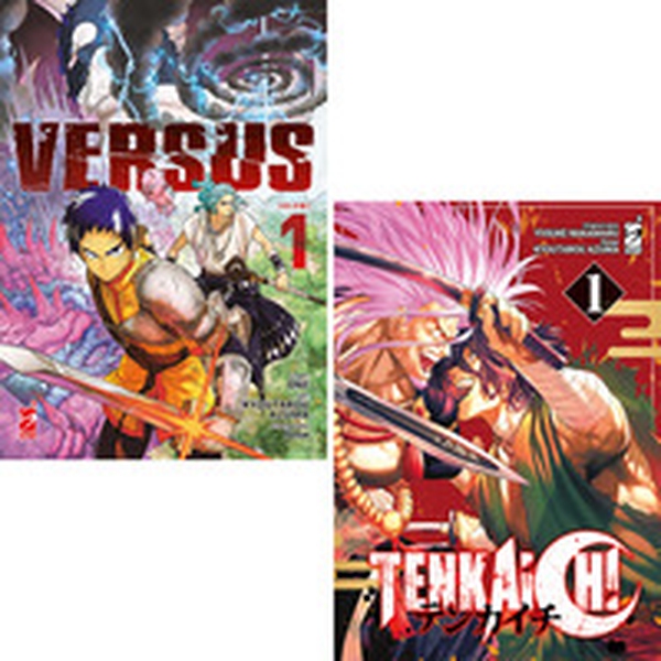 Versus vol. 1-Tenkaichi vol. 1. Bundle edition - Librerie.coop Versus vol. 1-Tenkaichi vol. 1. Bundle edition - Librerie.coop