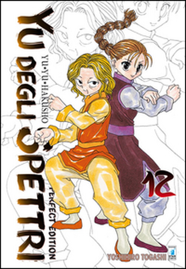 Yu degli spettri. Perfect edition - Vol. 12 - Librerie.coop Yu degli spettri. Perfect edition - Vol. 12 - Librerie.coop