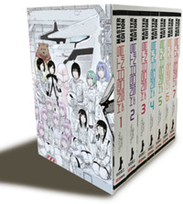 Knights of Sidonia. Master edition. Cofanetto completo - Librerie.coop Knights of Sidonia. Master edition. Cofanetto completo - Librerie.coop