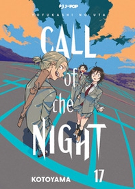 Call of the night - Vol. 17 - Librerie.coop