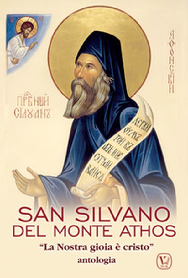 San Silvano del monte Athos. «La nostra gioia è Cristo». Antologia - Librerie.coop San Silvano del monte Athos. «La nostra gioia è Cristo». Antologia - Librerie.coop