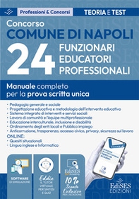 Concorso Comune di Napoli 24 funzionari educatori professionali: manuale per la prova scritta - Librerie.coop