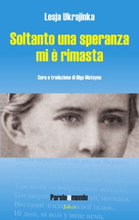 Soltanto una speranza mi è rimasta - Librerie.coop