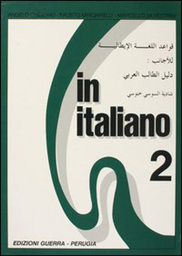 In italiano. Supplemento in arabo - Vol. 2 - Librerie.coop In italiano. Supplemento in arabo - Vol. 2 - Librerie.coop