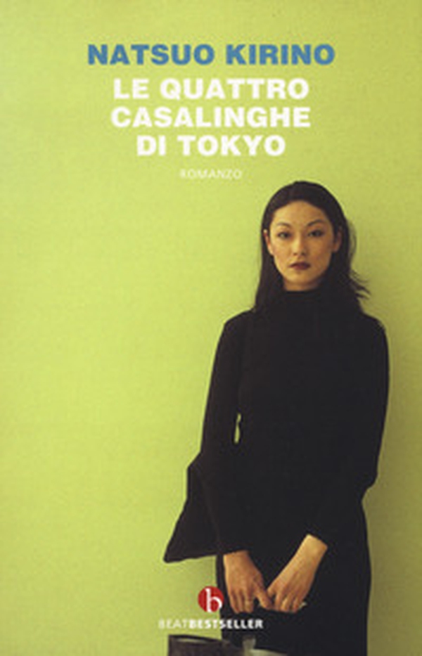 Le quattro casalinghe di Tokyo - Librerie.coop Le quattro casalinghe di Tokyo - Librerie.coop