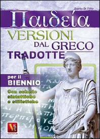 Paideia. Versioni dal greco tradotte per il biennio - Librerie.coop