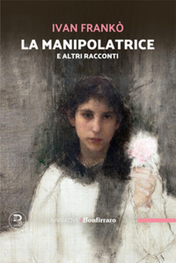 La manipolatrice e altri racconti - Librerie.coop