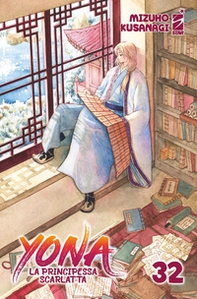 Yona la principessa scarlatta - Vol. 32 - Librerie.coop Yona la principessa scarlatta - Vol. 32 - Librerie.coop