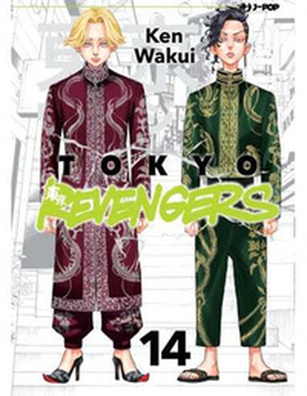 Tokyo revengers - Vol. 14 - Librerie.coop Tokyo revengers - Vol. 14 - Librerie.coop
