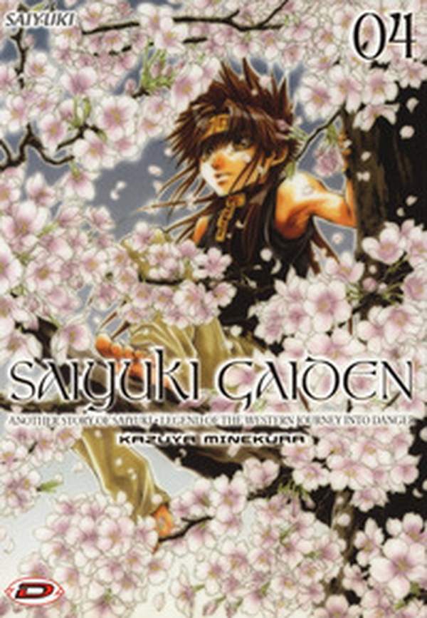 Saiyuki Gaiden - Vol. 4 - Librerie.coop Saiyuki Gaiden - Vol. 4 - Librerie.coop