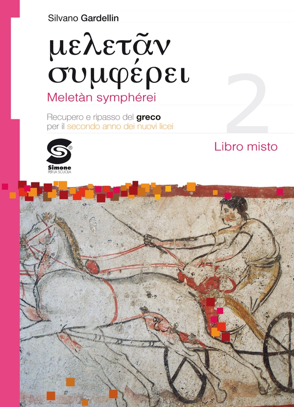 Meletàn symphérei 2 - Librerie.coop Meletàn symphérei 2 - Librerie.coop