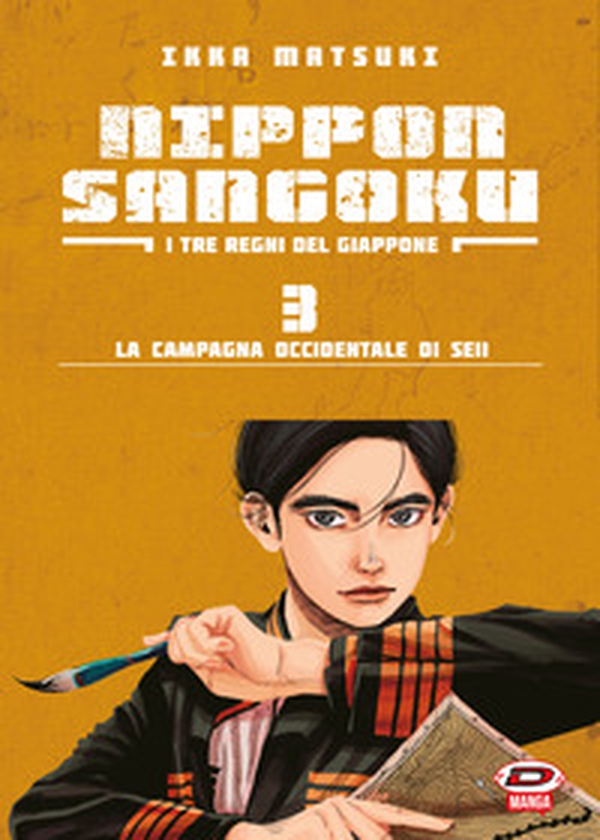 Nippon Sangoku. I tre regni del Giappone - Vol. 3 - Librerie.coop Nippon Sangoku. I tre regni del Giappone - Vol. 3 - Librerie.coop