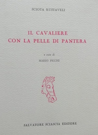 Il cavaliere con la pelle di pantera - Librerie.coop