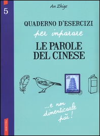 Quaderno d'esercizi per imparare le parole del cinese - Librerie.coop