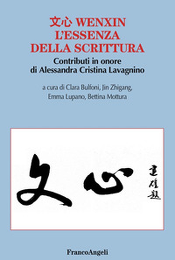 Wenxin. L'essenza della scrittura. Contributi in onore di Alessandra Cristina Lavagnino - Librerie.coop Wenxin. L'essenza della scrittura. Contributi in onore di Alessandra Cristina Lavagnino - Librerie.coop