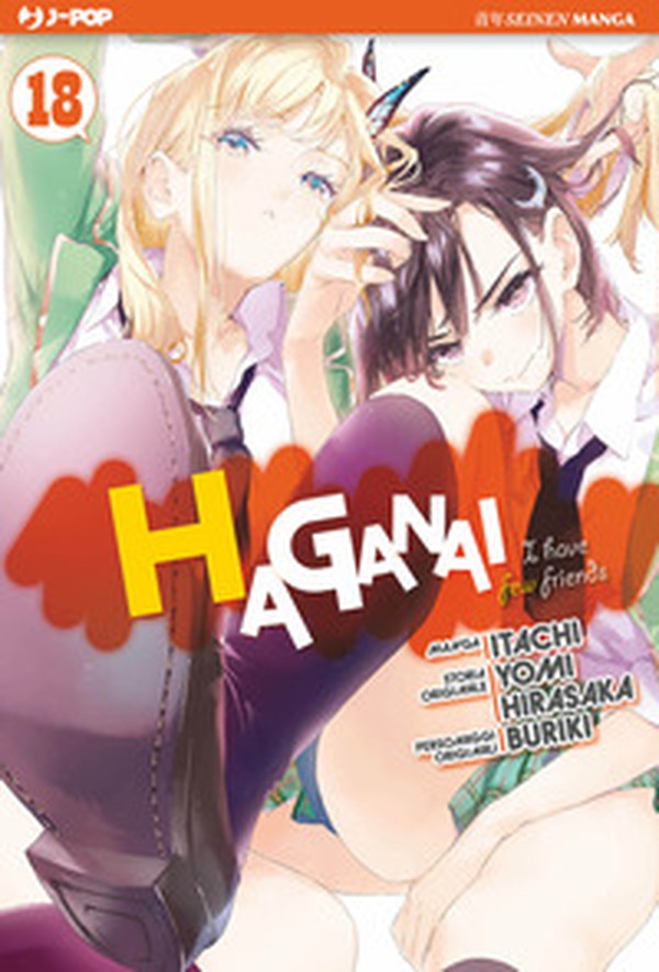 Haganai - Librerie.coop Haganai - Librerie.coop