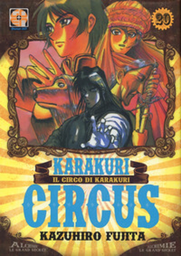 Karakuri Circus - Librerie.coop Karakuri Circus - Librerie.coop
