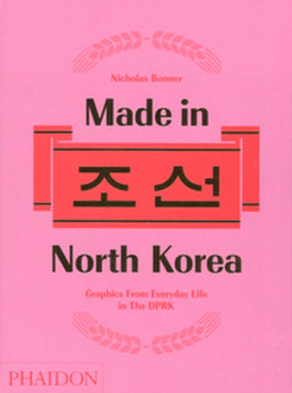 Made in North Korea. Graphics from everyday life in DPRK - Librerie.coop Made in North Korea. Graphics from everyday life in DPRK - Librerie.coop