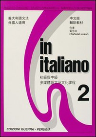 In italiano. Supplemento in cinese - Vol. 2 - Librerie.coop