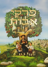 Massime dei padri. Pirké Avòt. Con traduzione a fronte, commenti, schede tematiche e racconti - Librerie.coop