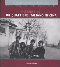 Un quartiere italiano in Cina. Sulla via di Tianjin: mille anni di relazioni tra Italia e Cina. Guida alla mostra (Pechino, dicembre 2004). Ediz. italian e cinese - Librerie.coop Un quartiere italiano in Cina. Sulla via di Tianjin: mille anni di relazioni tra Italia e Cina. Guida alla mostra (Pechino, dicembre 2004). Ediz. italian e cinese - Librerie.coop