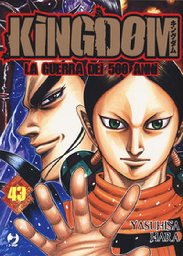 Kingdom - Librerie.coop Kingdom - Librerie.coop