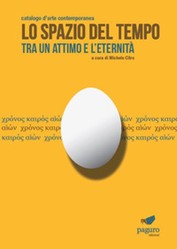 Lo spazio del tempo. Tra un attimo e l'eternità. Catalogo d'arte contemporanea - Librerie.coop Lo spazio del tempo. Tra un attimo e l'eternità. Catalogo d'arte contemporanea - Librerie.coop