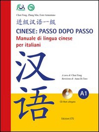 Cinese: passo dopo passo. Manuale di lingua cinese per italiani - Vol. 1 - Librerie.coop