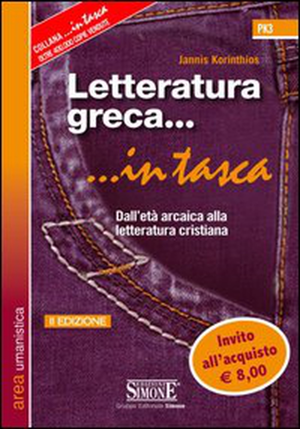 Letteratura greca. Dall'età arcaica alla letteratura cristiana - Librerie.coop Letteratura greca. Dall'età arcaica alla letteratura cristiana - Librerie.coop