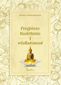 Preghiere buddhiste - Vol. 1 - Librerie.coop Preghiere buddhiste - Vol. 1 - Librerie.coop