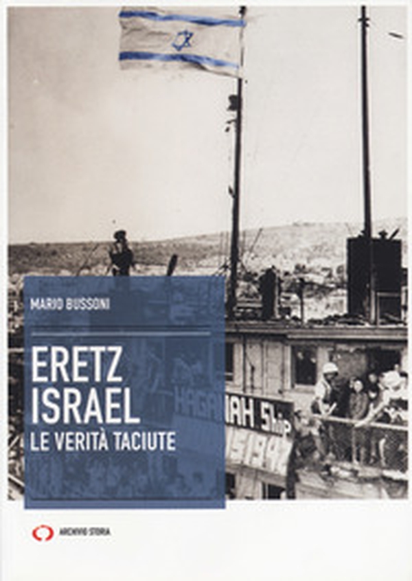Eretz Israel - Librerie.coop Eretz Israel - Librerie.coop