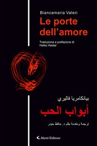 Le porte dell'amore. Ediz. italiana e araba - Librerie.coop Le porte dell'amore. Ediz. italiana e araba - Librerie.coop