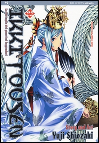Ikkitousen - Librerie.coop
