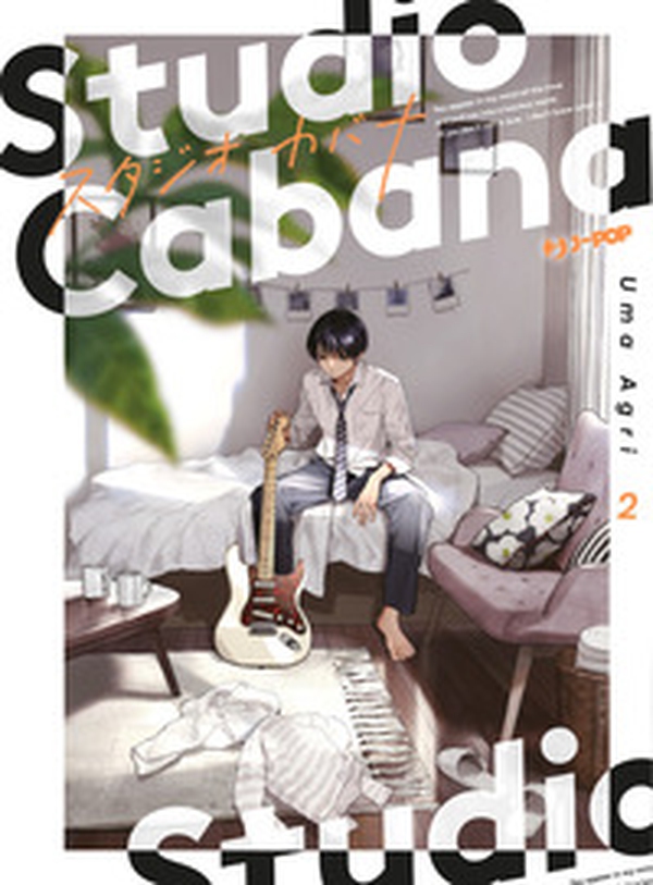 Studio Cabana - Vol. 2 - Librerie.coop Studio Cabana - Vol. 2 - Librerie.coop