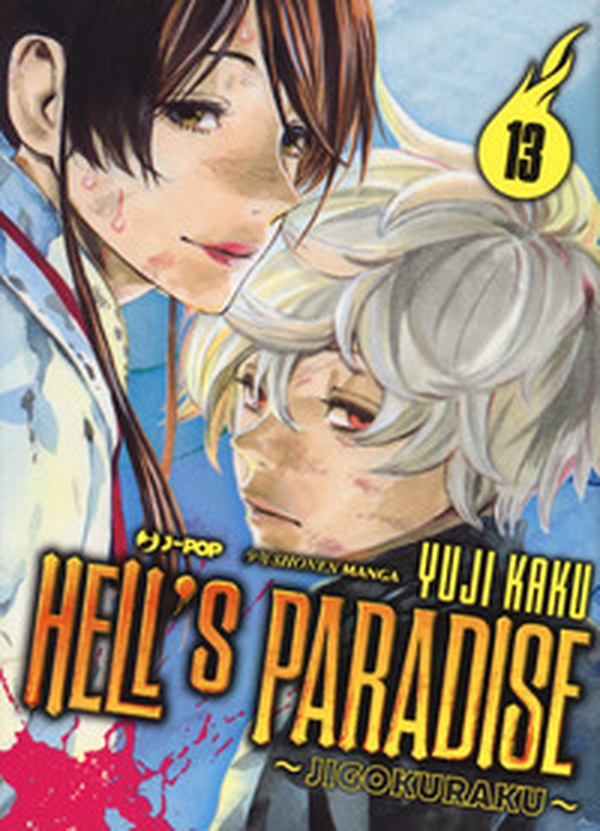 Hell's paradise. Jigokuraku - Librerie.coop Hell's paradise. Jigokuraku - Librerie.coop