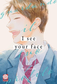 I see your face. Guardando il tuo profilo - Vol. 2 - Librerie.coop I see your face. Guardando il tuo profilo - Vol. 2 - Librerie.coop