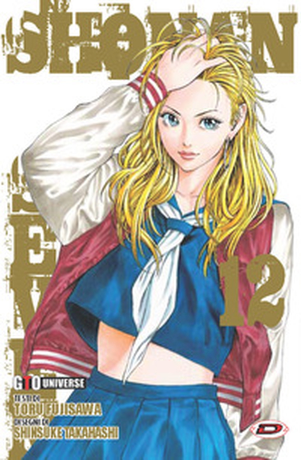 Shonan seven - Vol. 12 - Librerie.coop Shonan seven - Vol. 12 - Librerie.coop