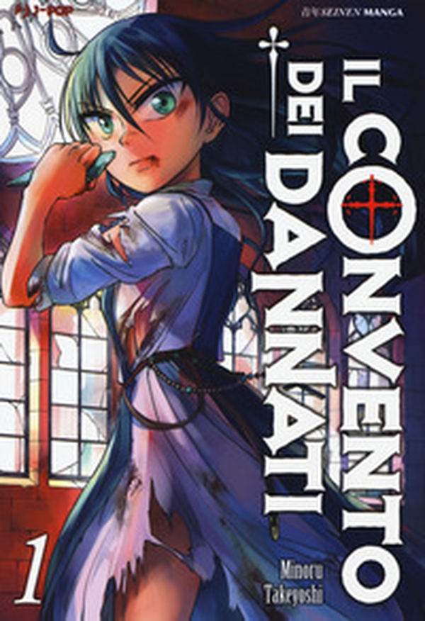 Il convento dei dannati - Librerie.coop Il convento dei dannati - Librerie.coop