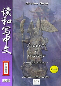 Leggere e scrivere. Lingua cinese. Livello intermedio - Vol. 1 - Librerie.coop