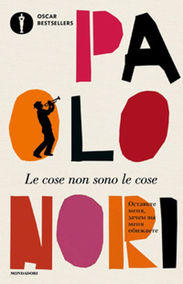 Le cose non sono le cose - Librerie.coop Le cose non sono le cose - Librerie.coop