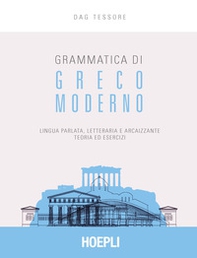 Grammatica di greco moderno. Lingua parlata, letteraria, arcaicizzante: teoria ed esercizi - Librerie.coop Grammatica di greco moderno. Lingua parlata, letteraria, arcaicizzante: teoria ed esercizi - Librerie.coop