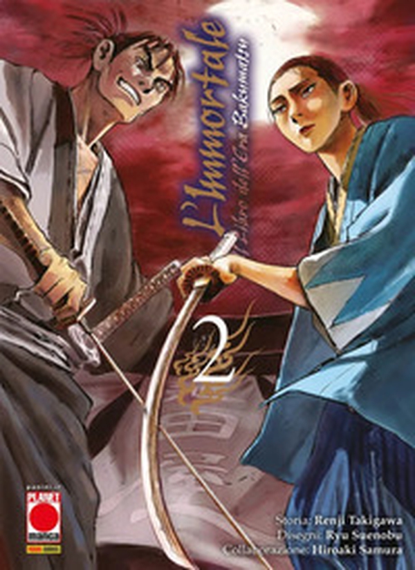 L'immortale. Il libro dell'era Bakumatsu - Librerie.coop L'immortale. Il libro dell'era Bakumatsu - Librerie.coop