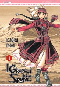 I giorni della sposa - Vol. 1 - Librerie.coop